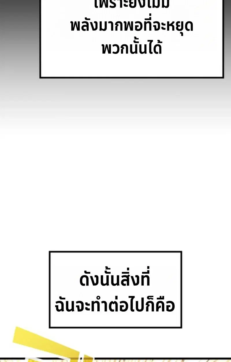 หน้า 147
