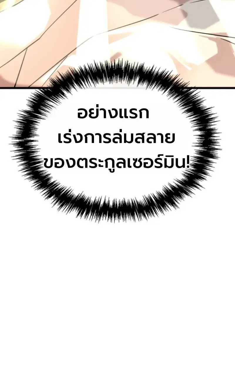 หน้า 149