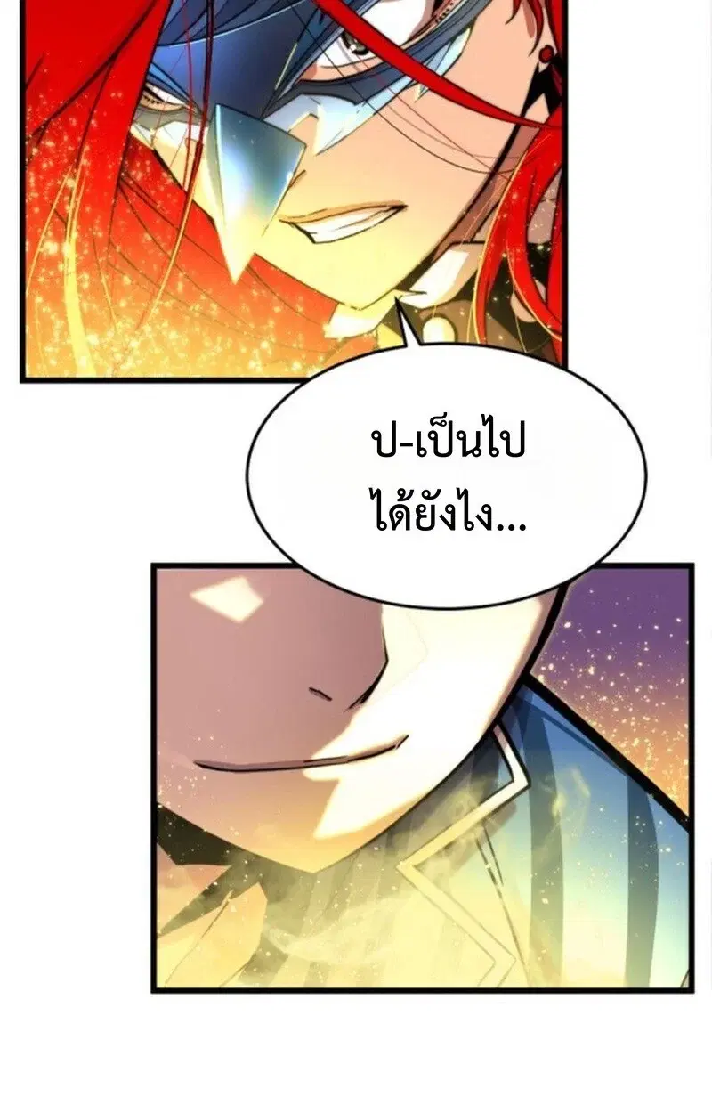 หน้า 77