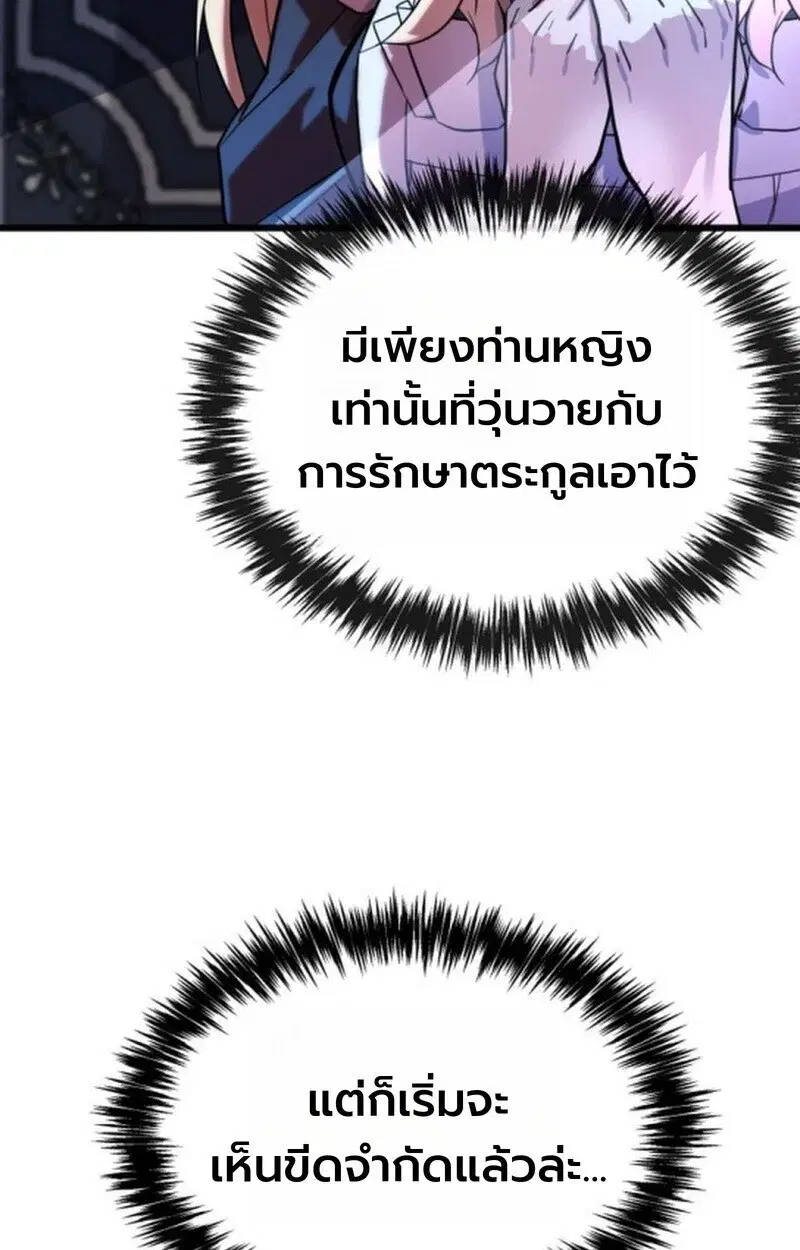 หน้า 84