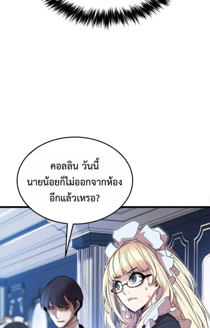 หน้า 85