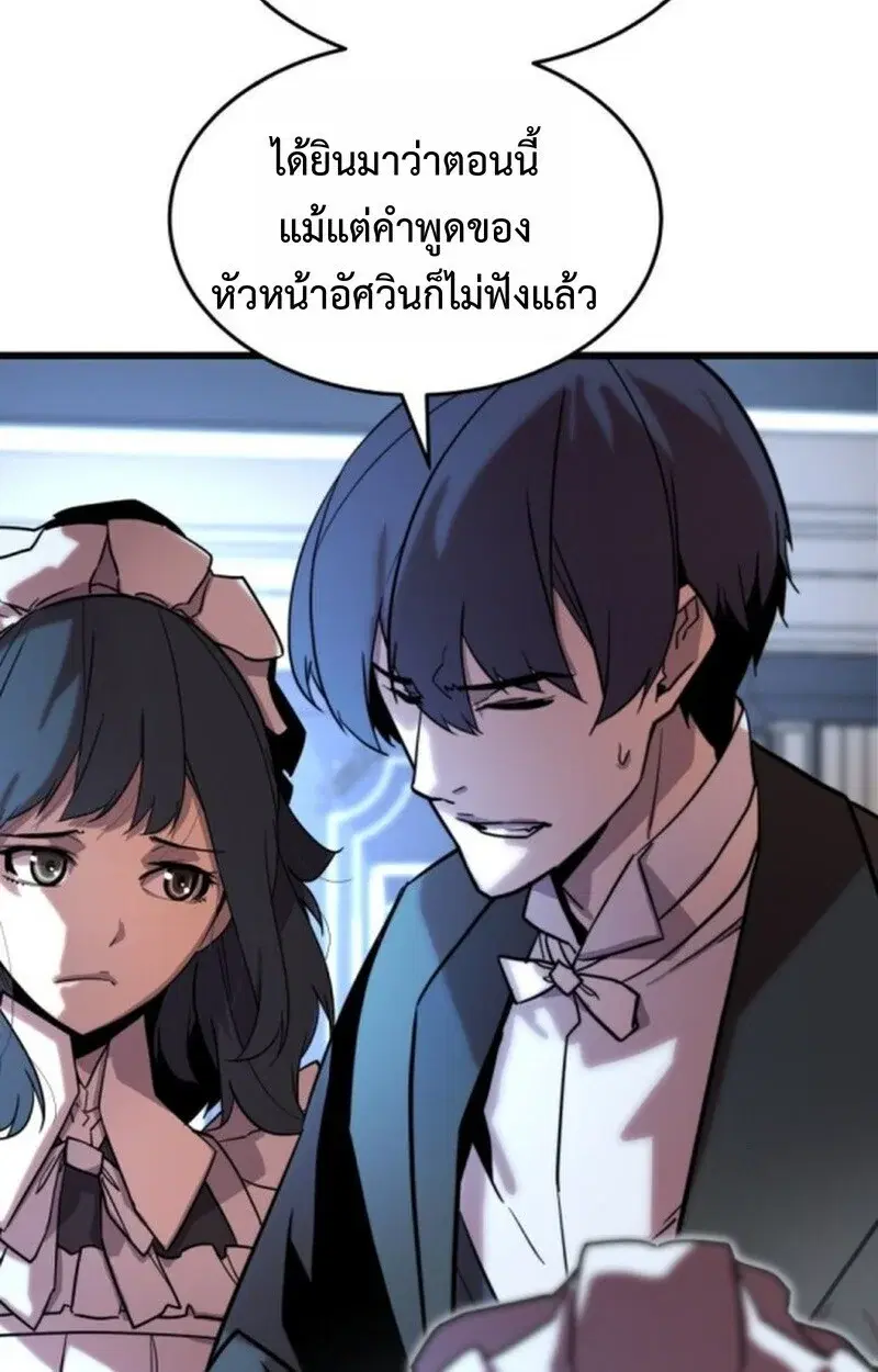 หน้า 87