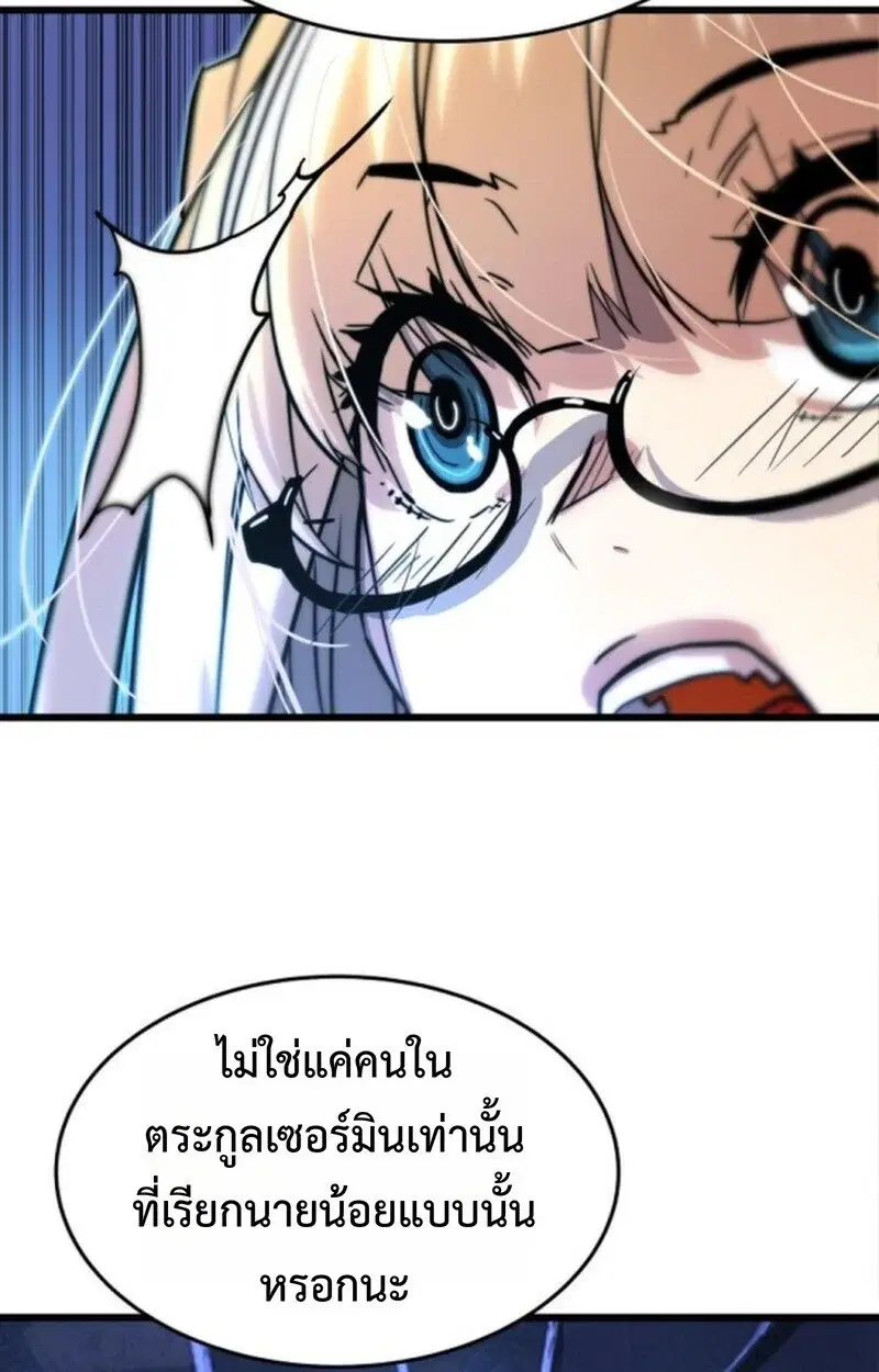 หน้า 93