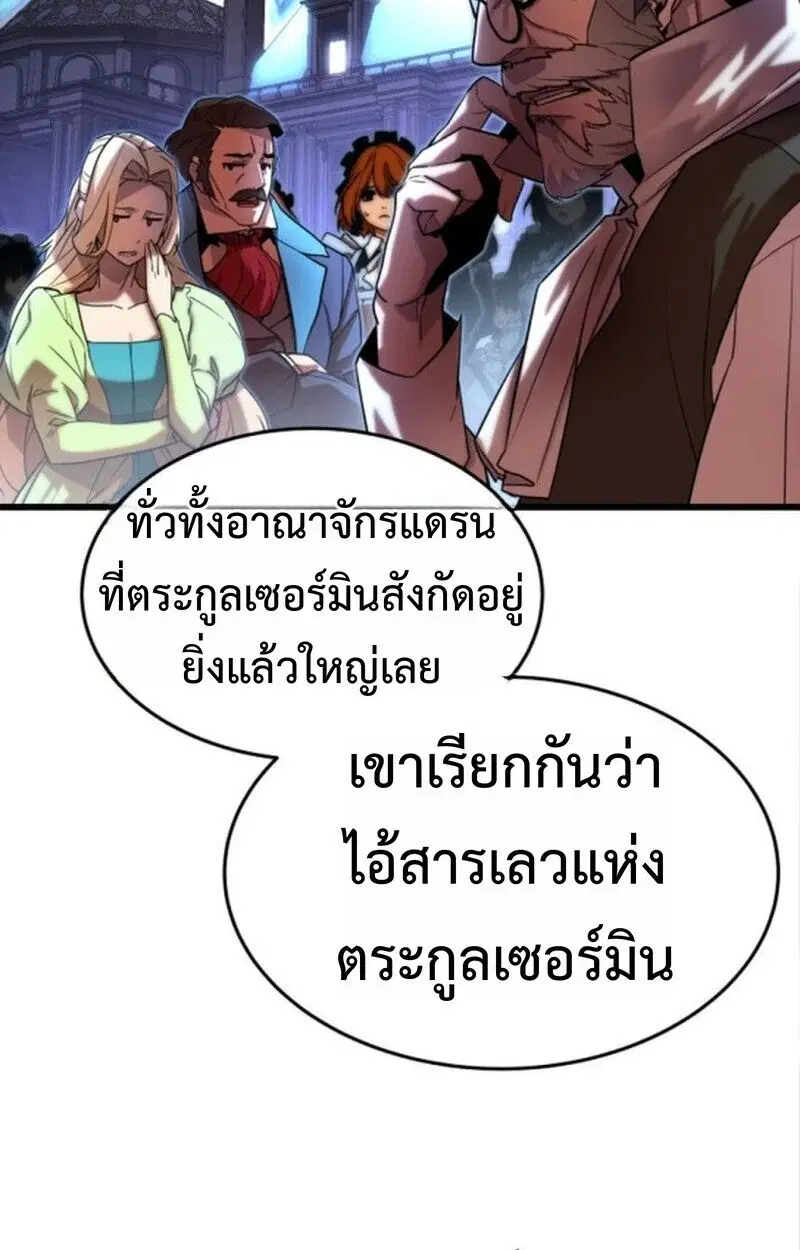 หน้า 95