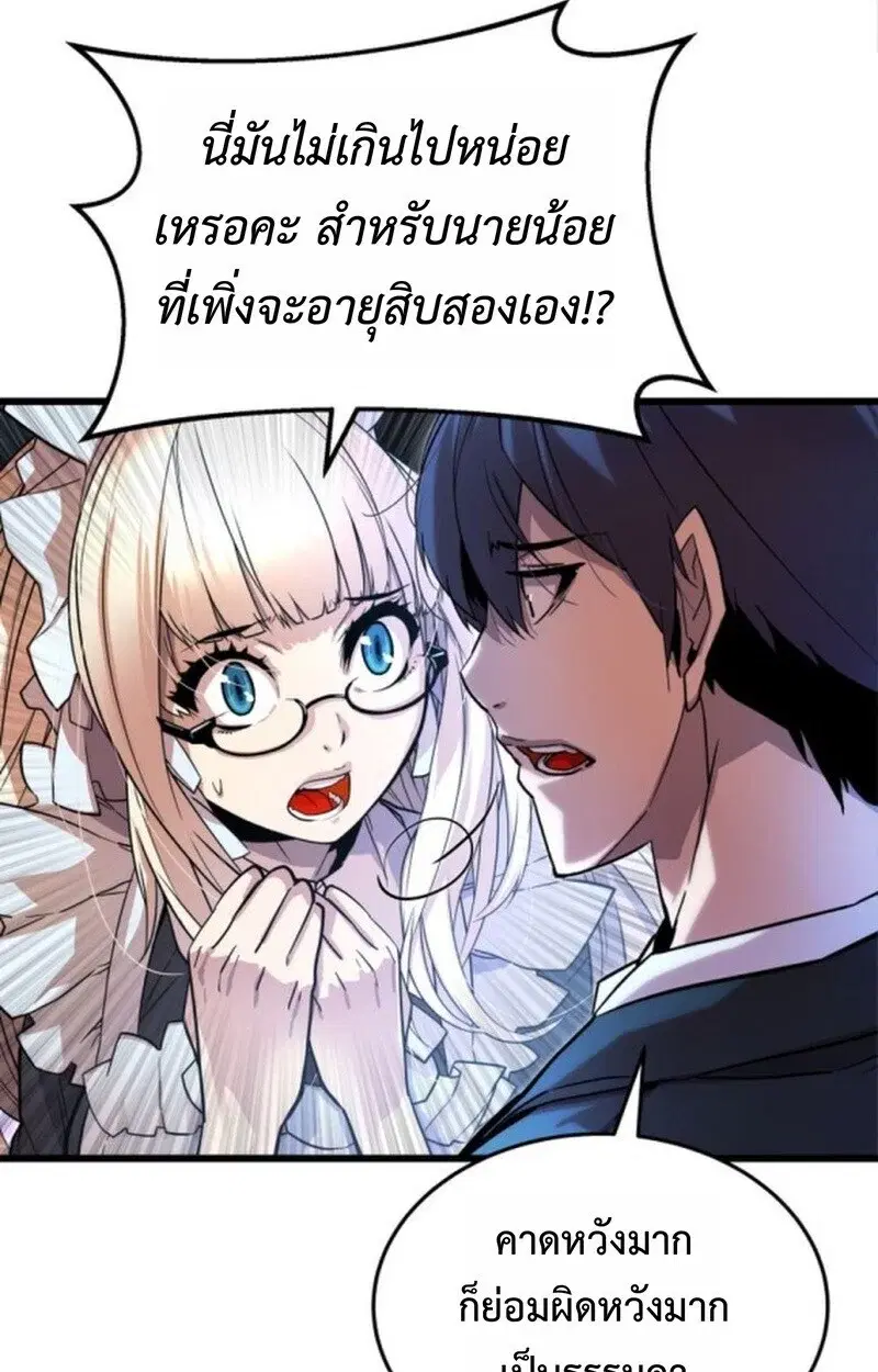 หน้า 96