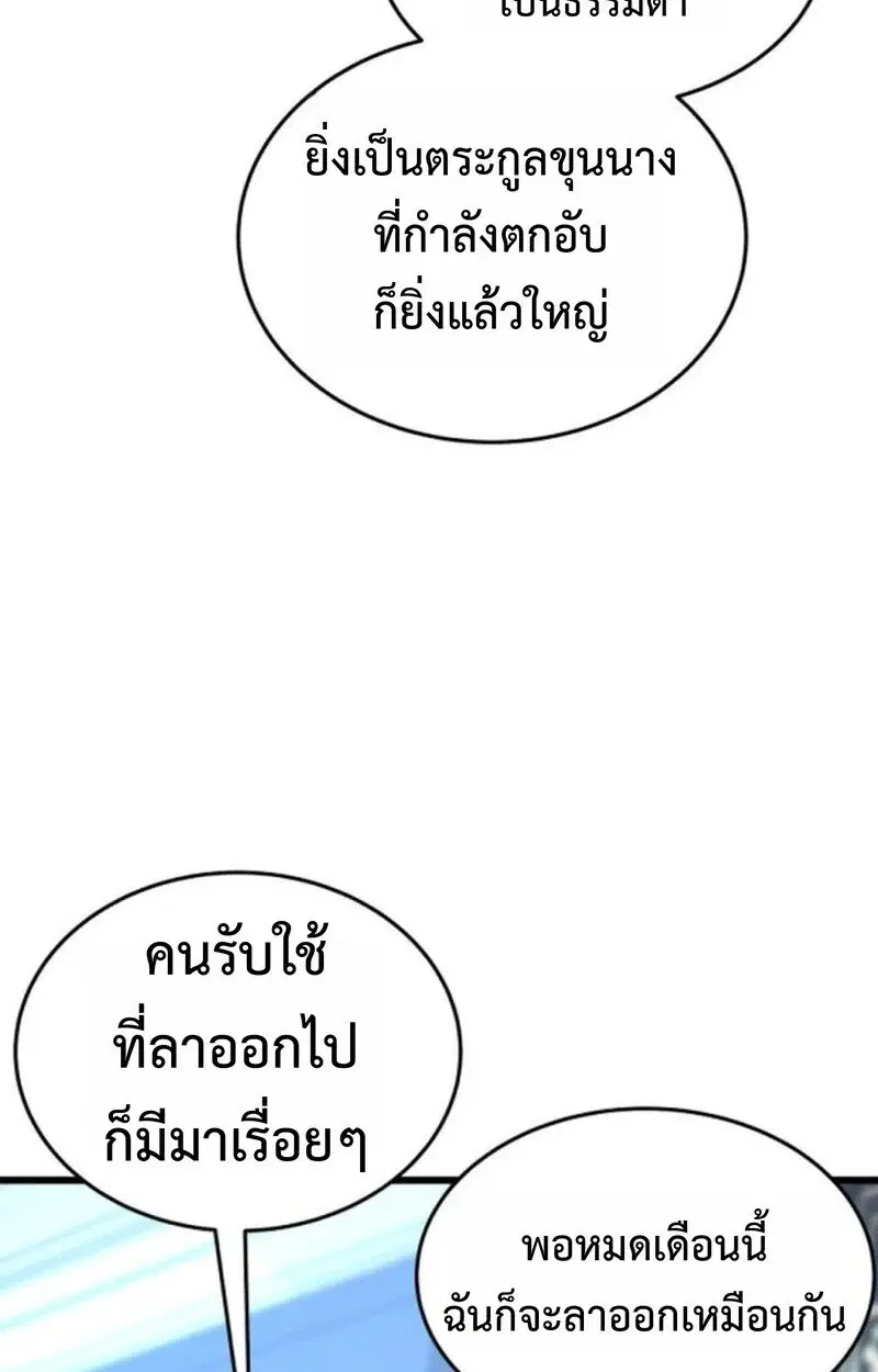 หน้า 97