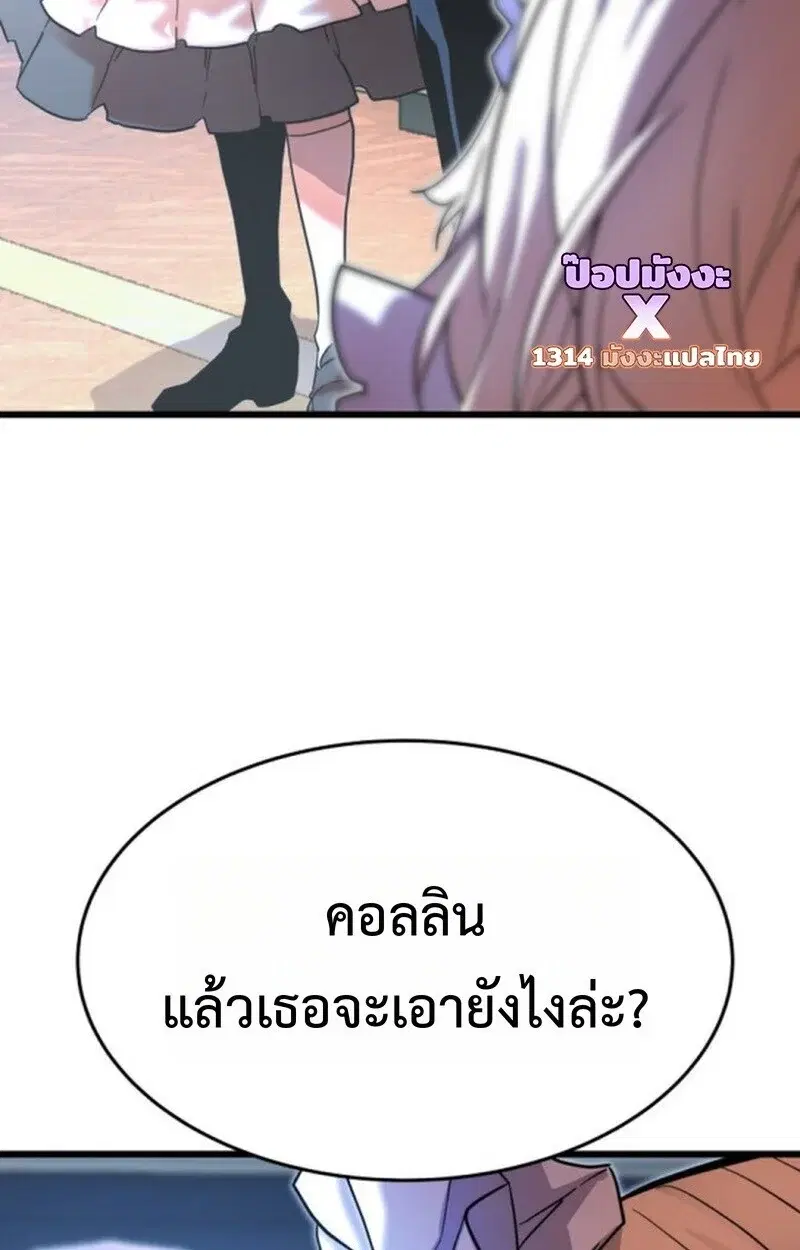 หน้า 99