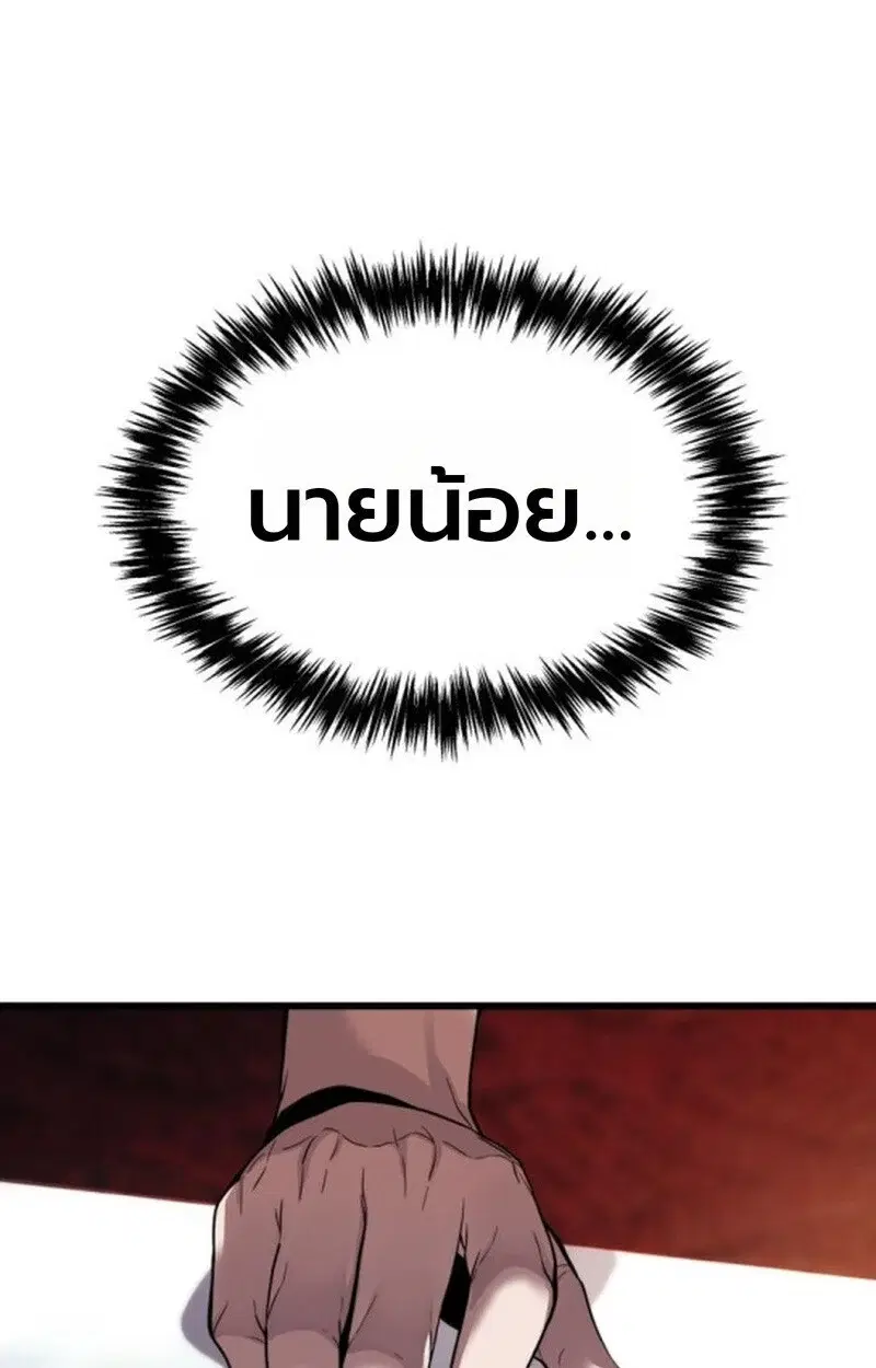 หน้า 101