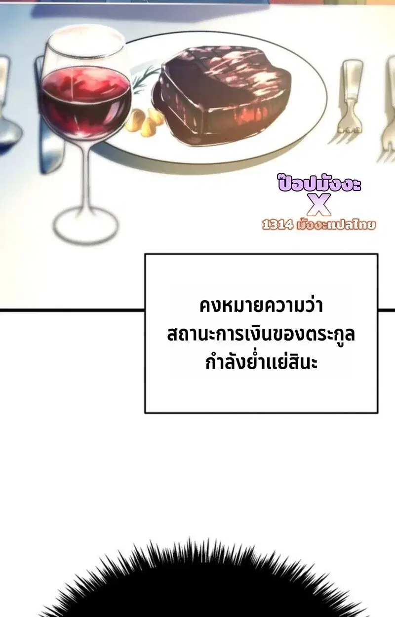 หน้า 104