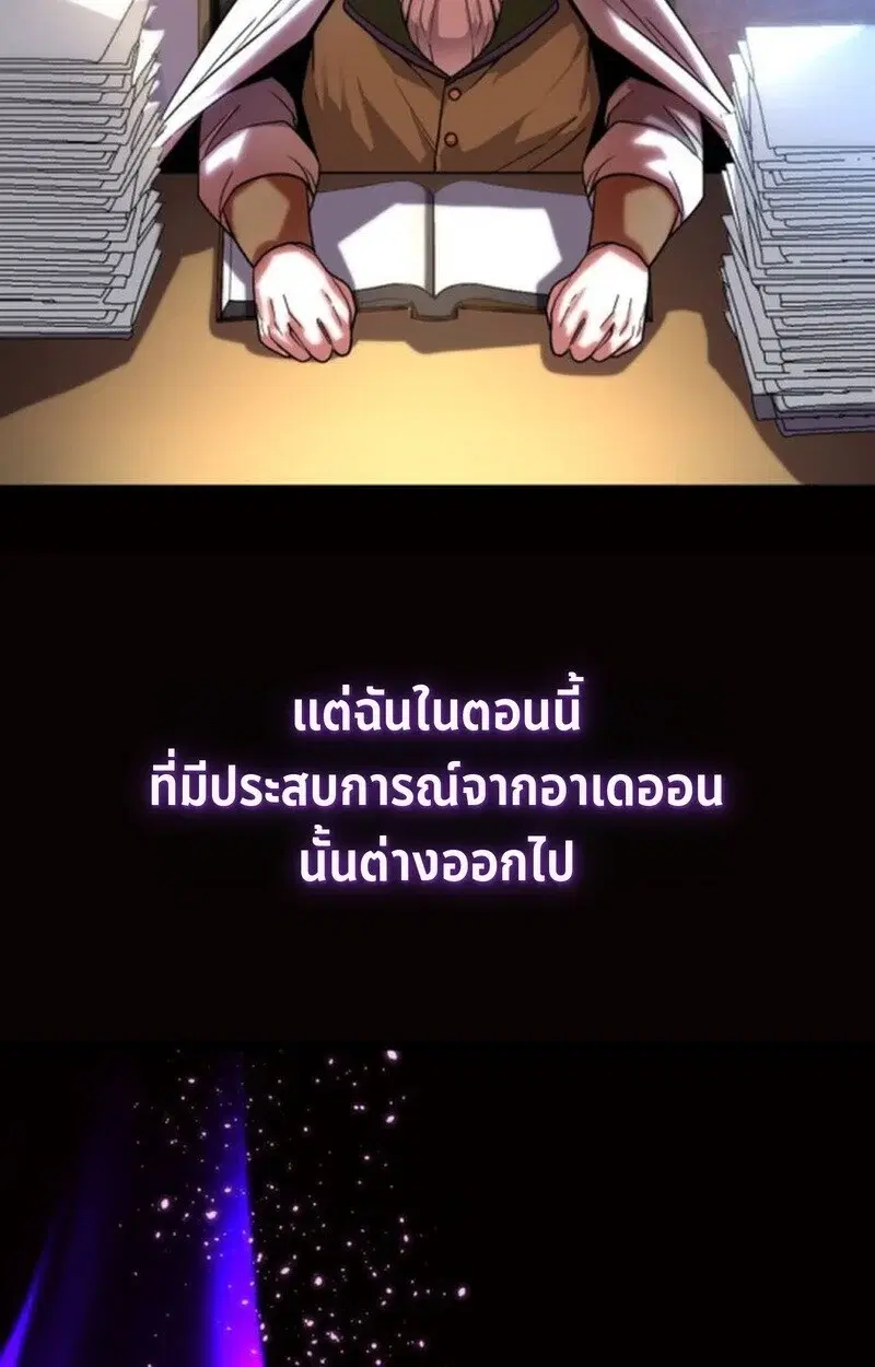 หน้า 108
