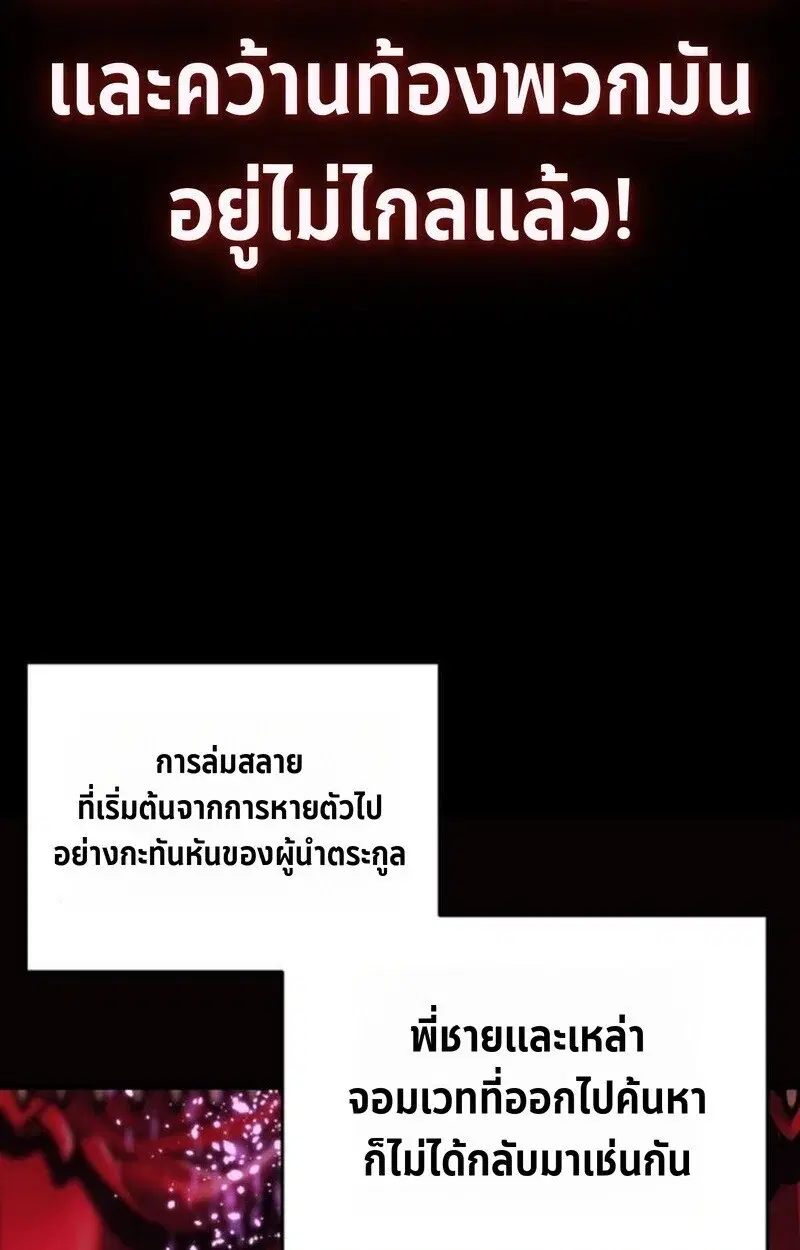 หน้า 112