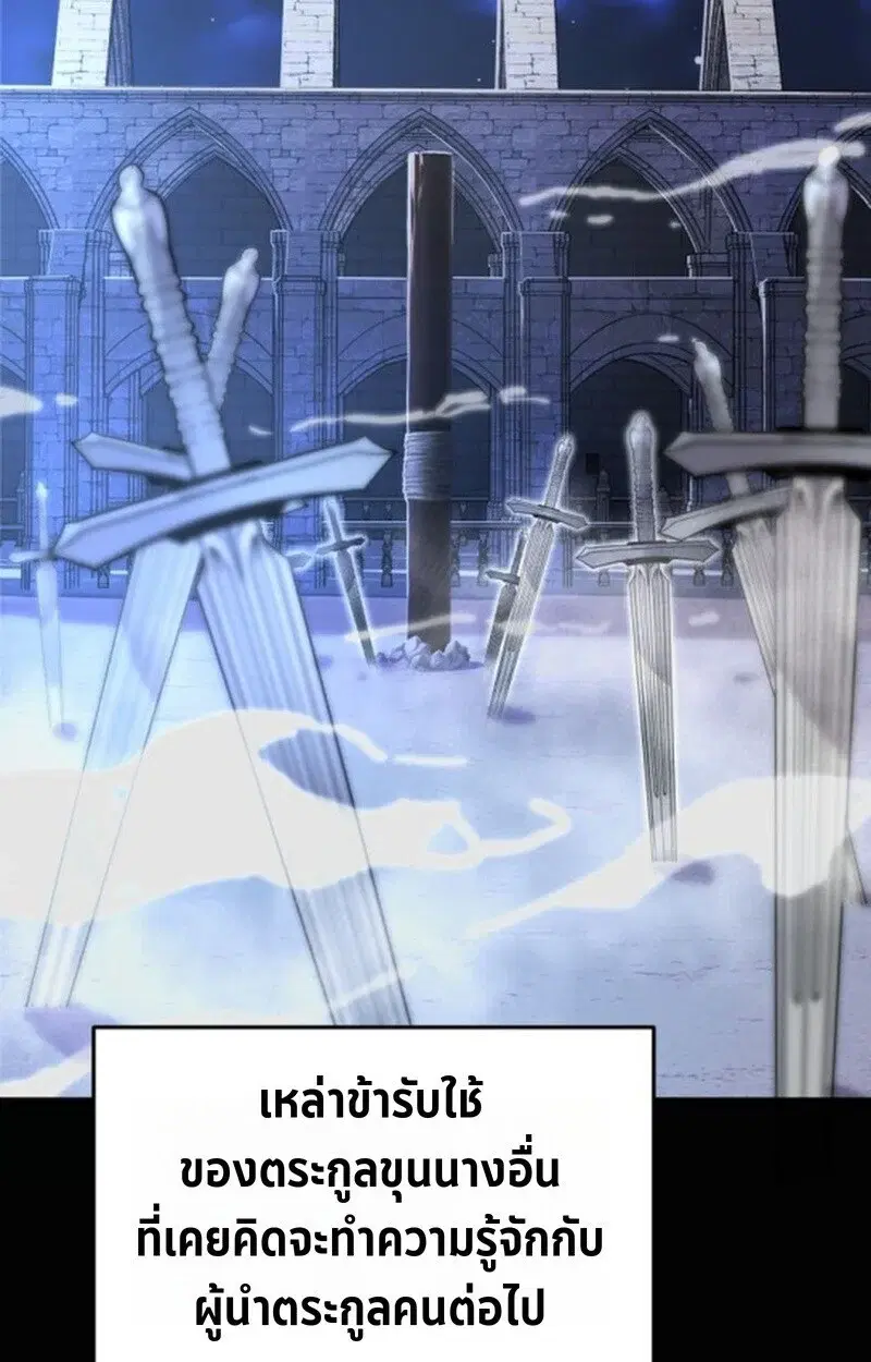 หน้า 119