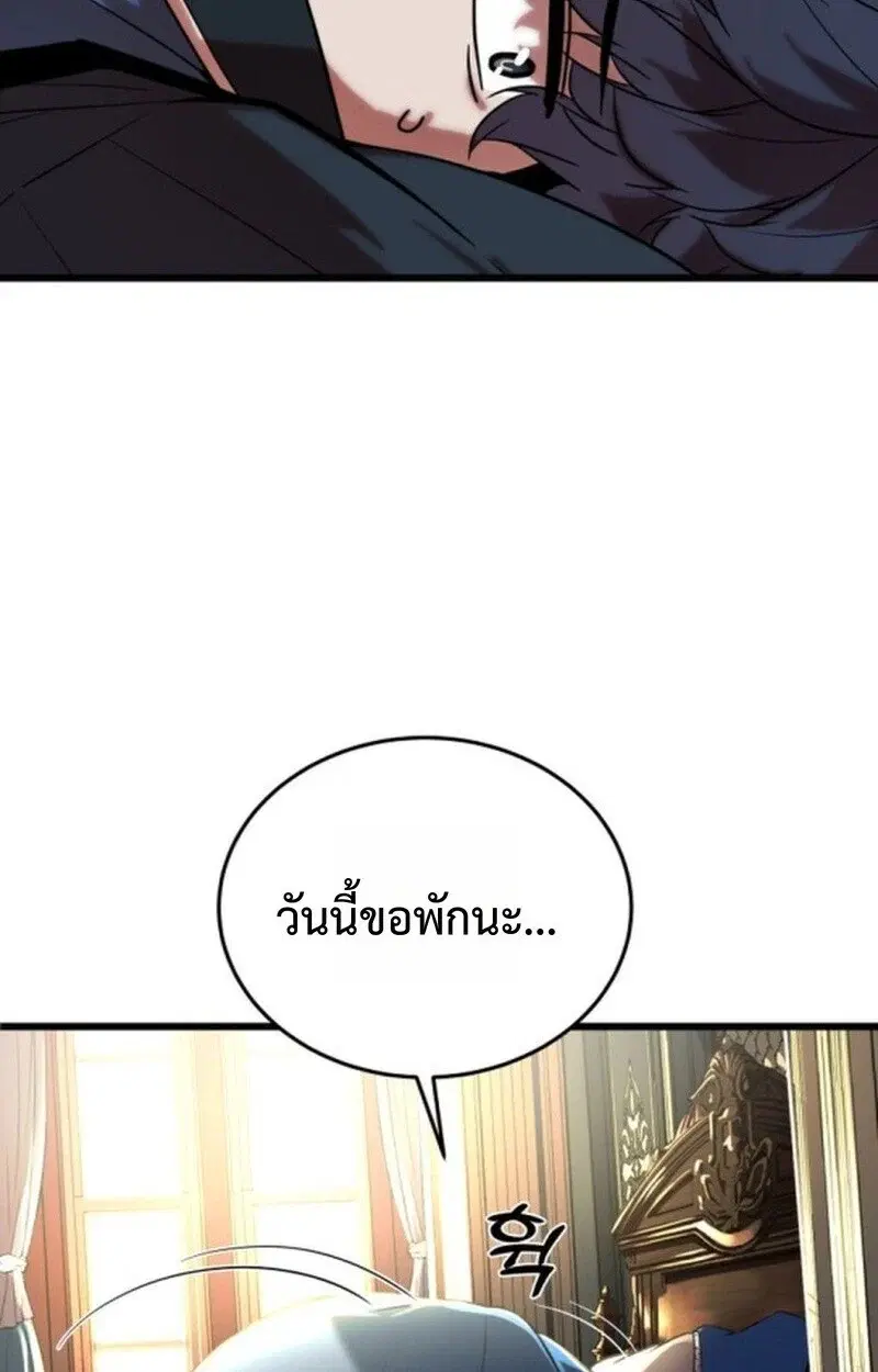 หน้า 131