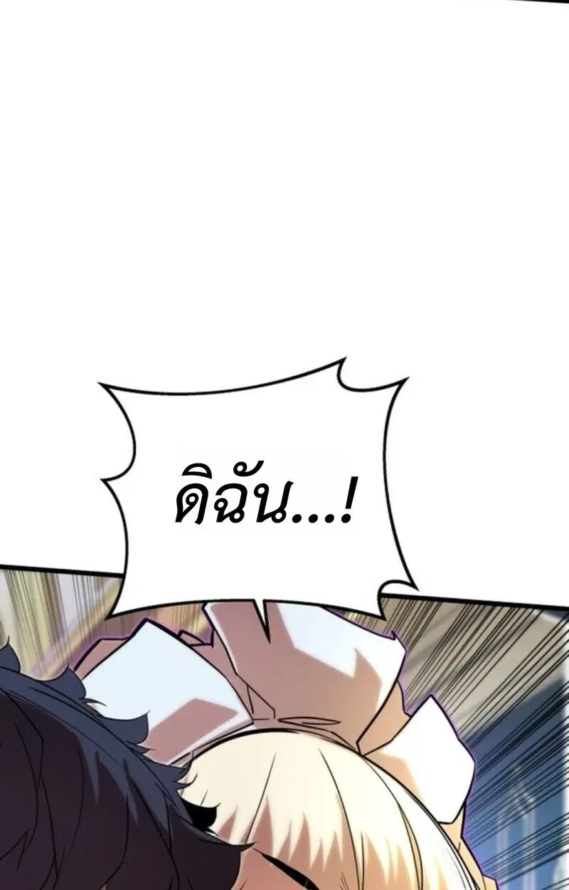 หน้า 138