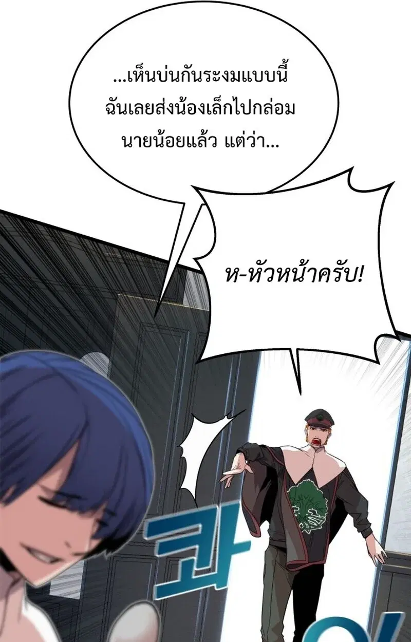 หน้า 64