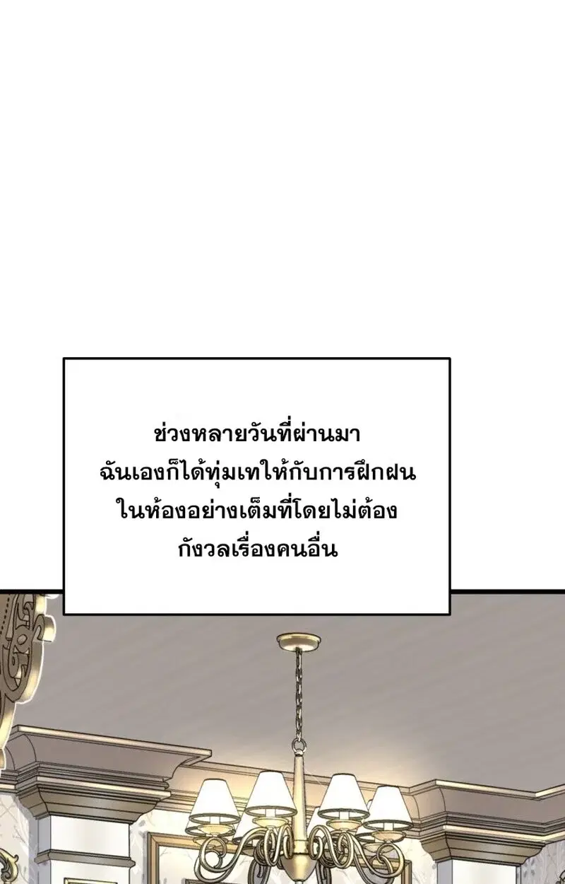 หน้า 75