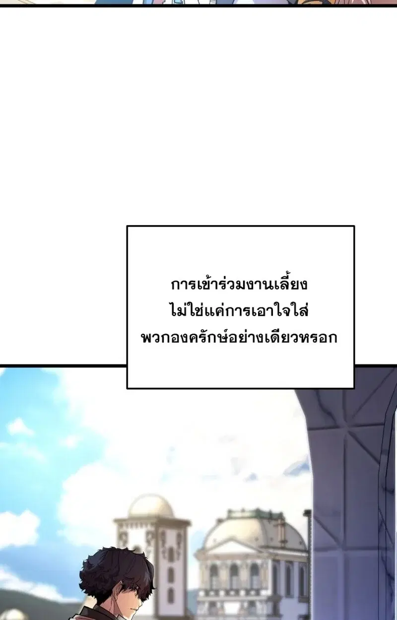 หน้า 77
