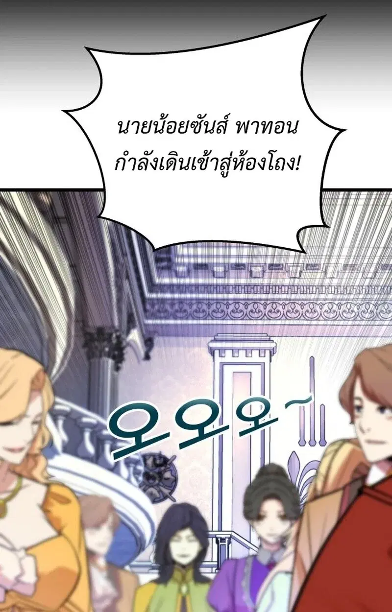หน้า 85