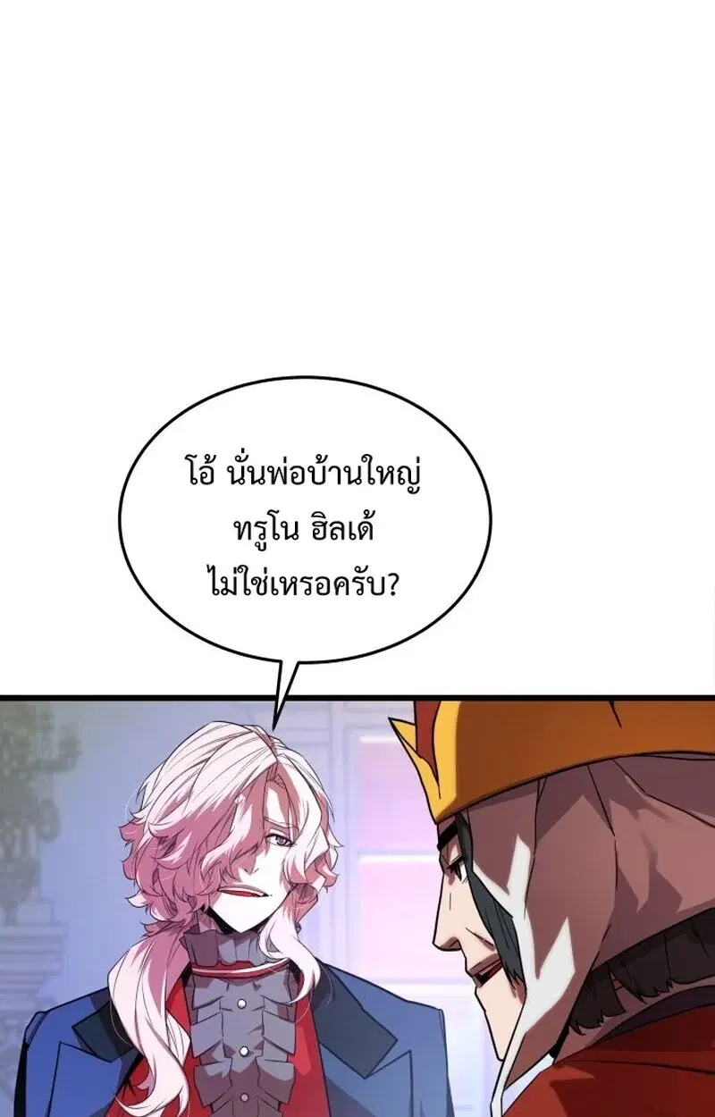 หน้า 92