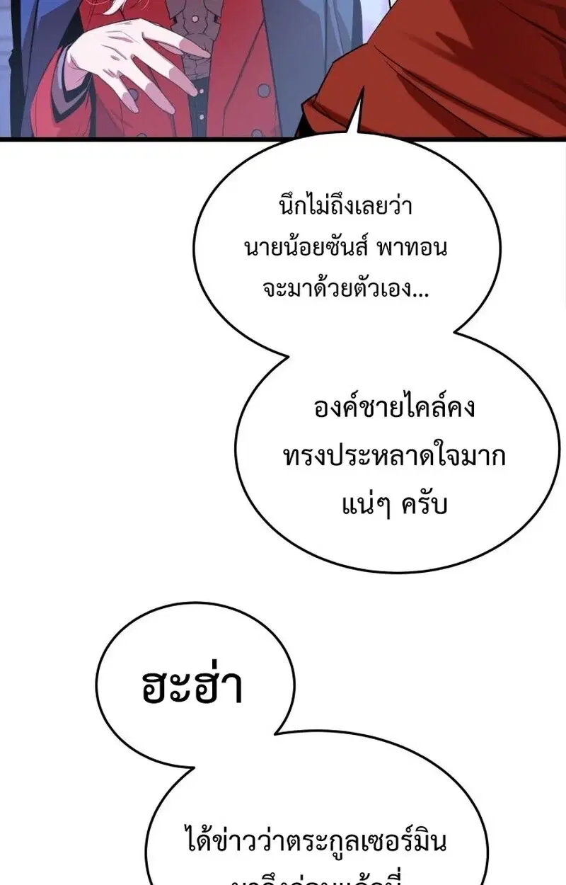 หน้า 93