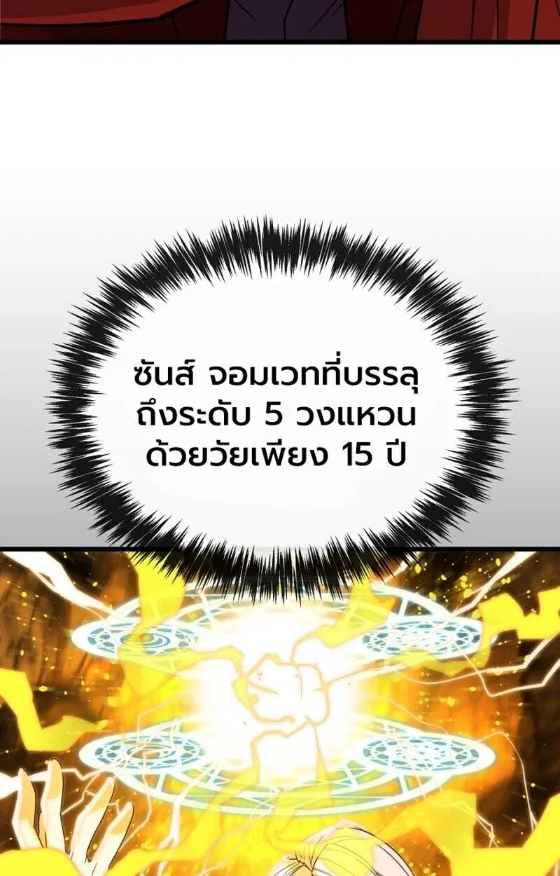 หน้า 100