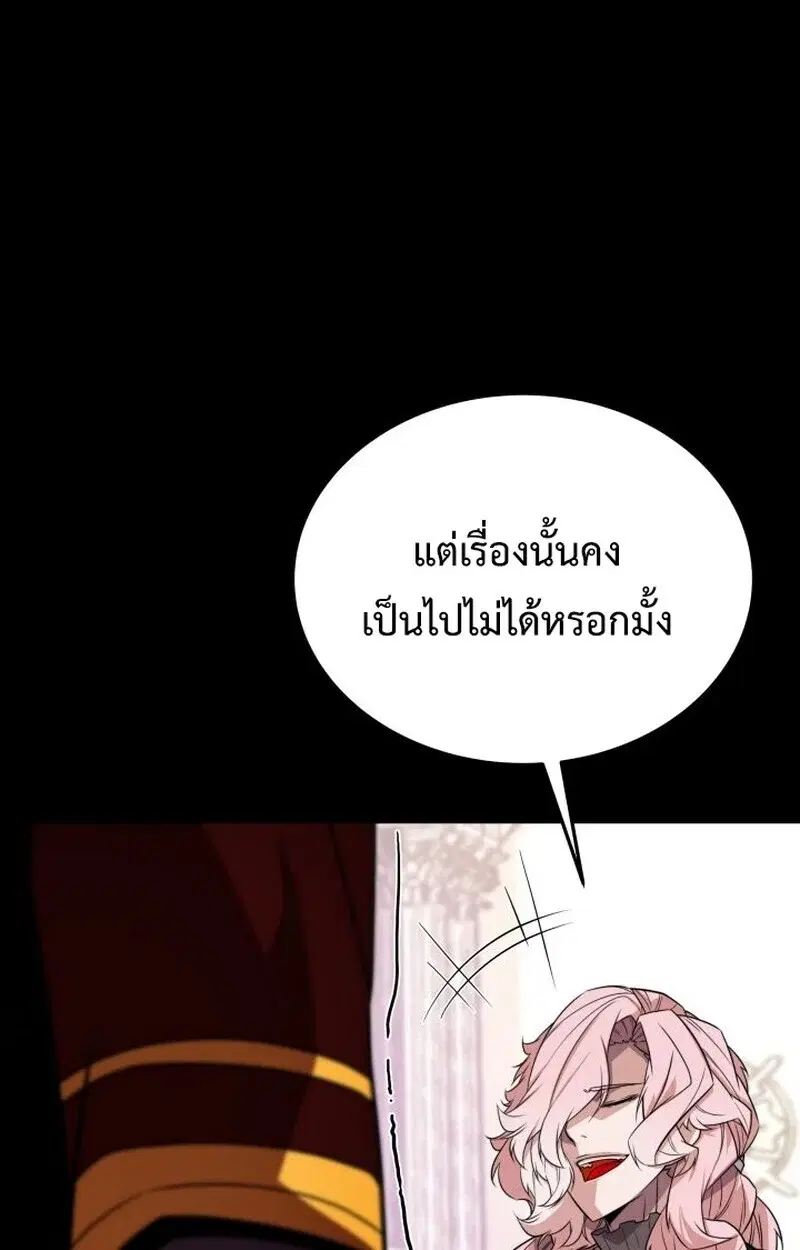 หน้า 104