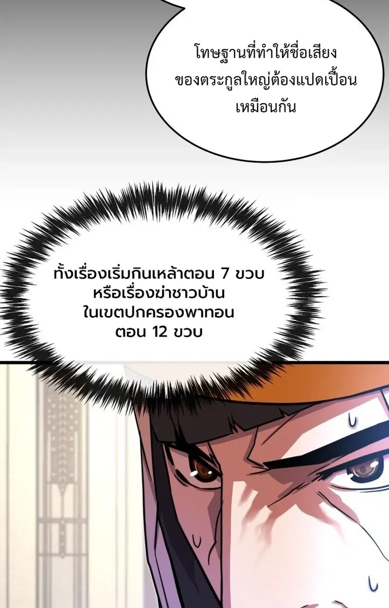 หน้า 106