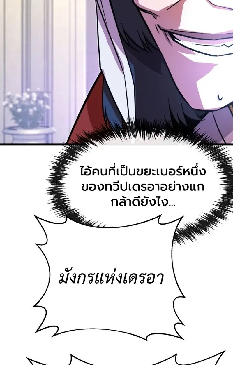 หน้า 107
