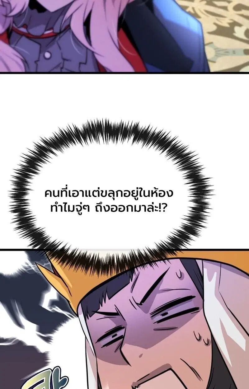 หน้า 110