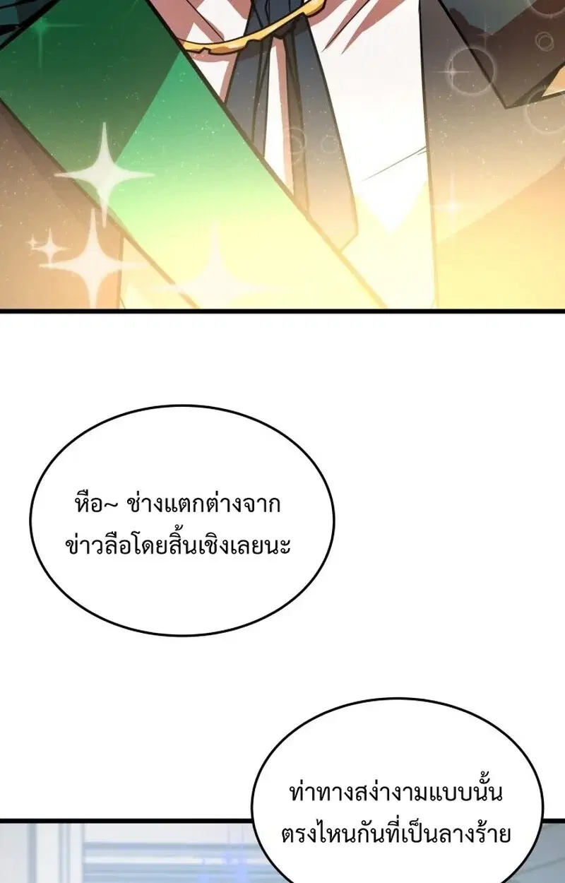 หน้า 116
