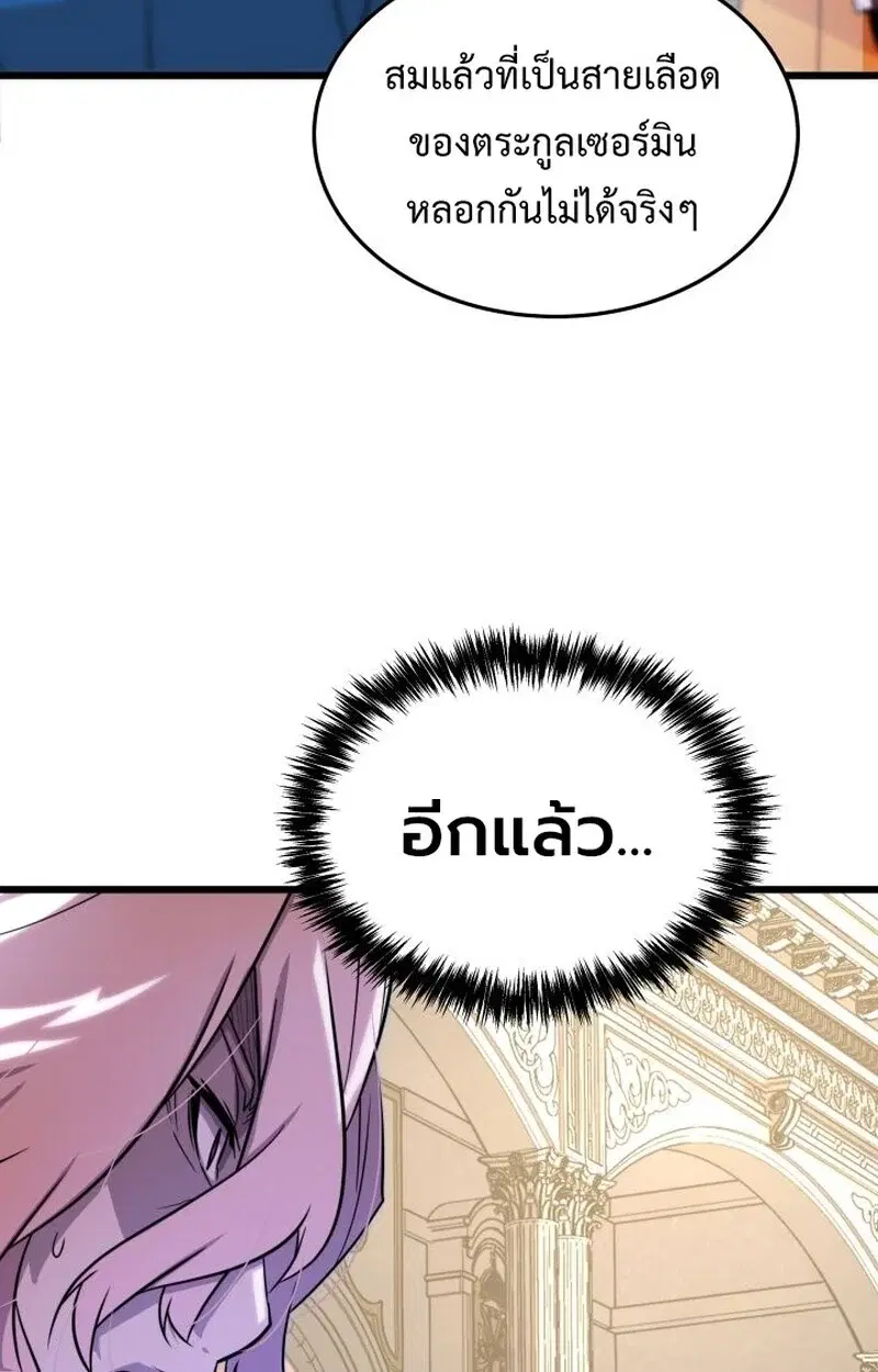 หน้า 118