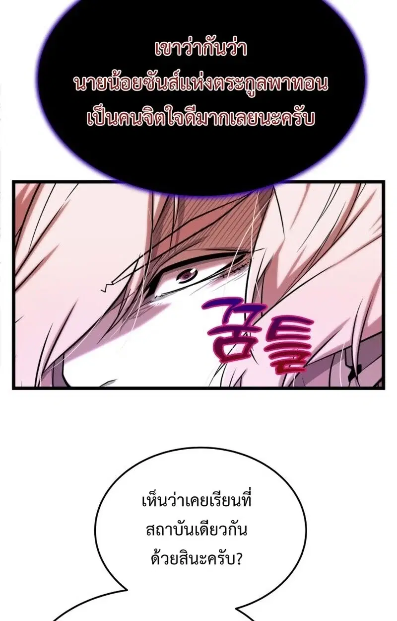 หน้า 128