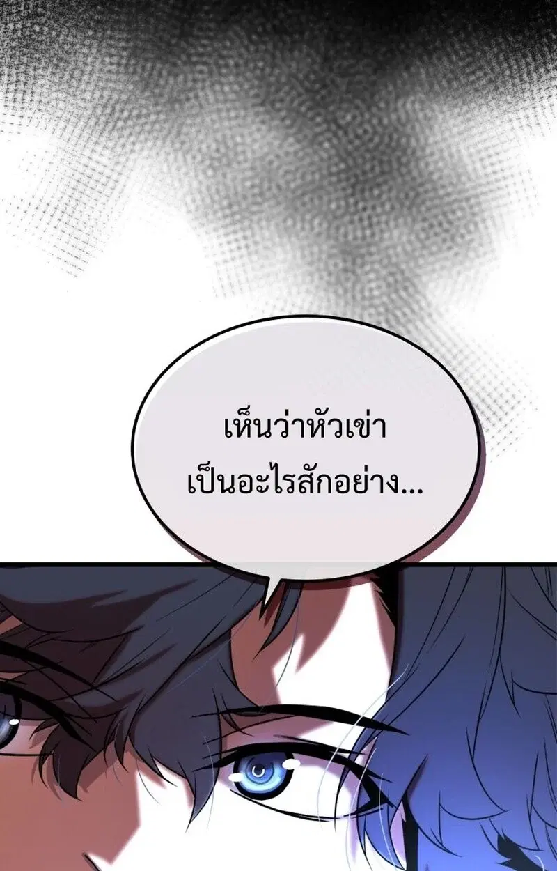 หน้า 137