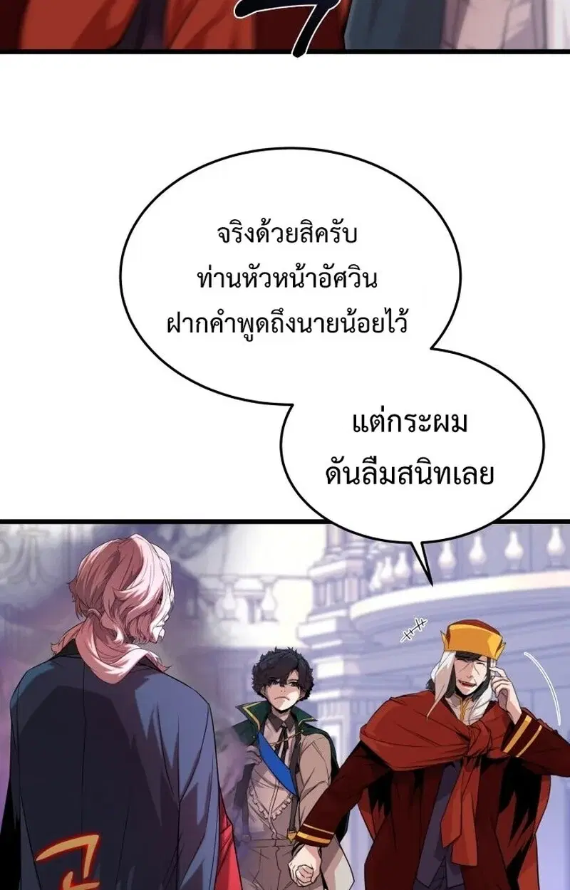 หน้า 140