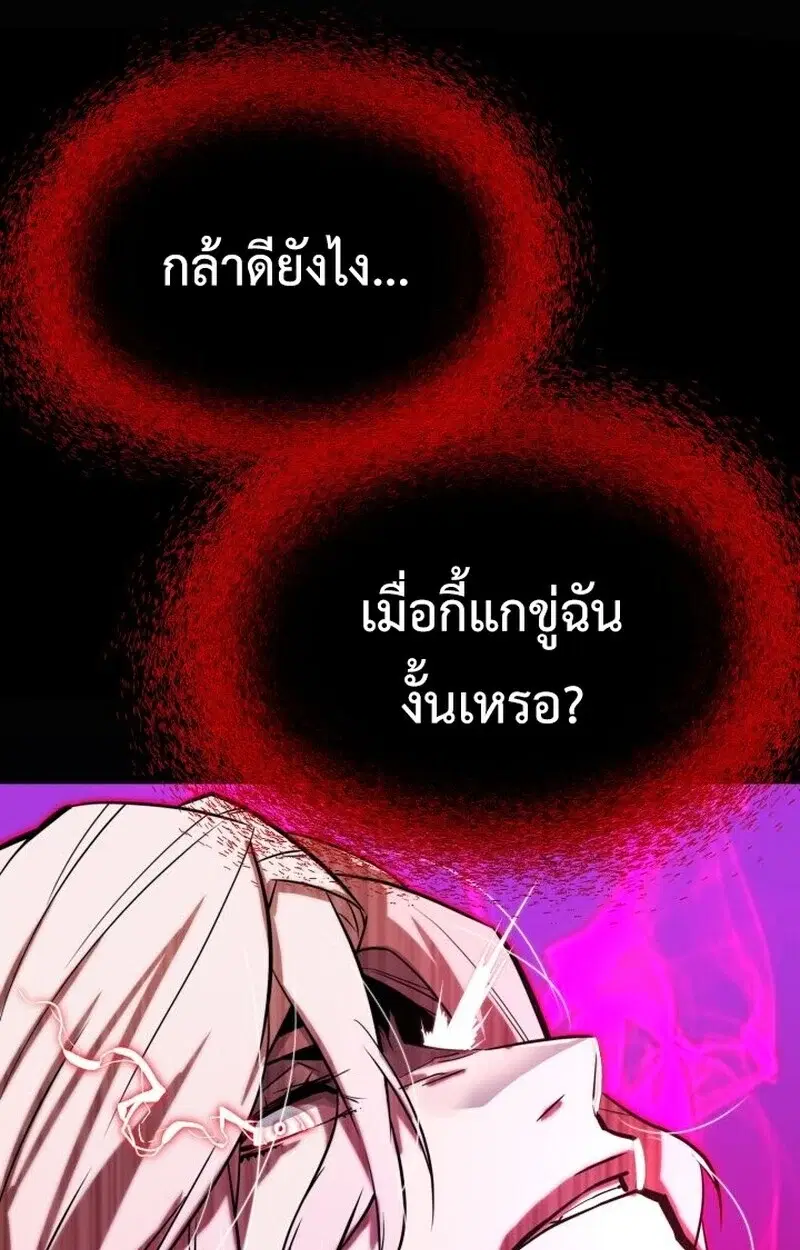หน้า 148
