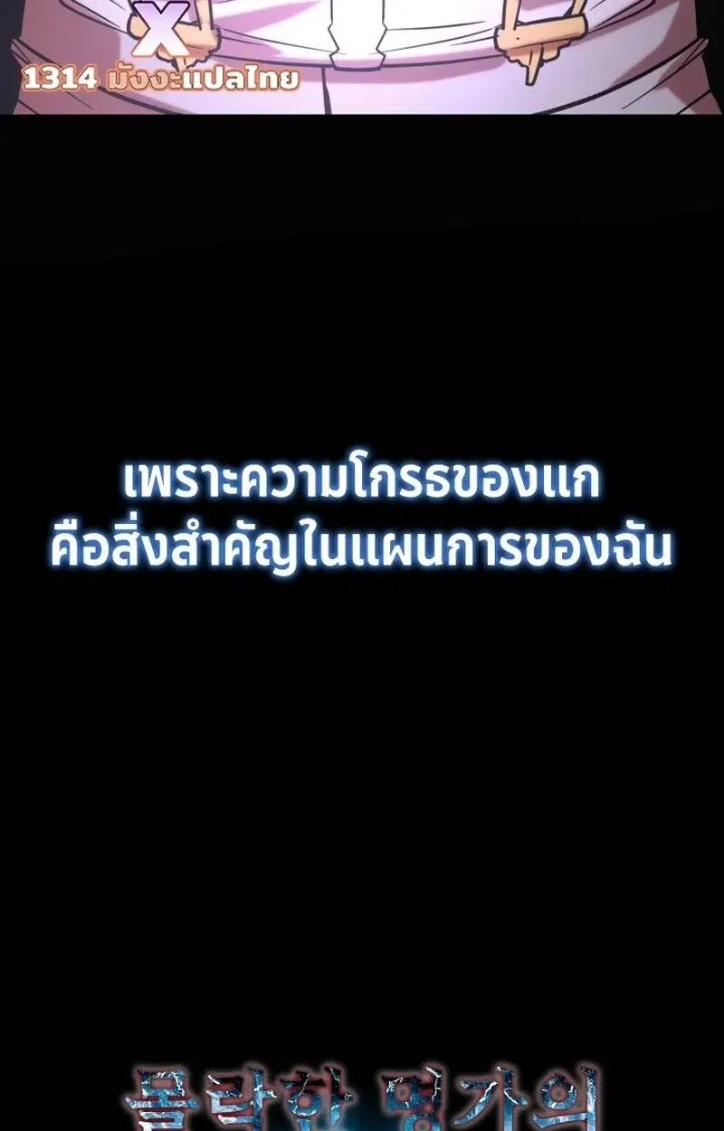 หน้า 155