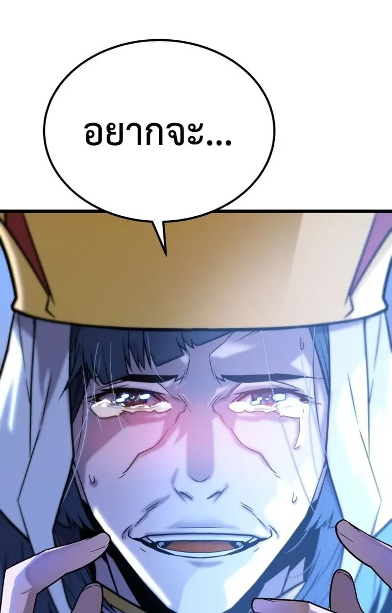 หน้า 87