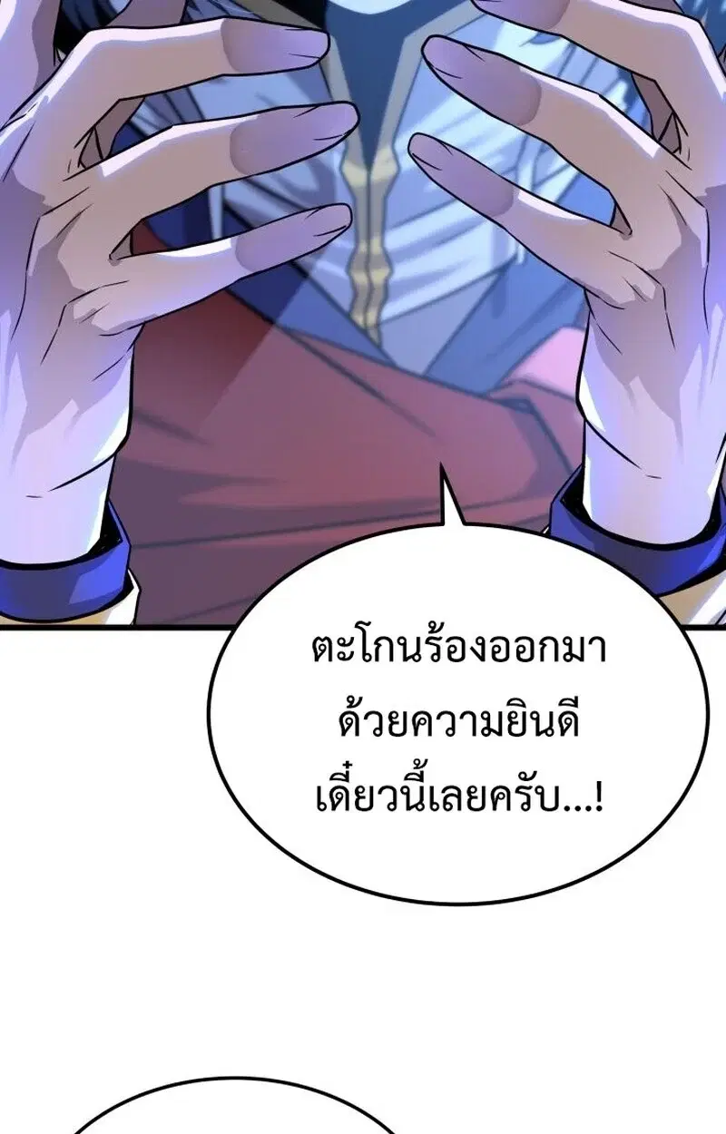 หน้า 88