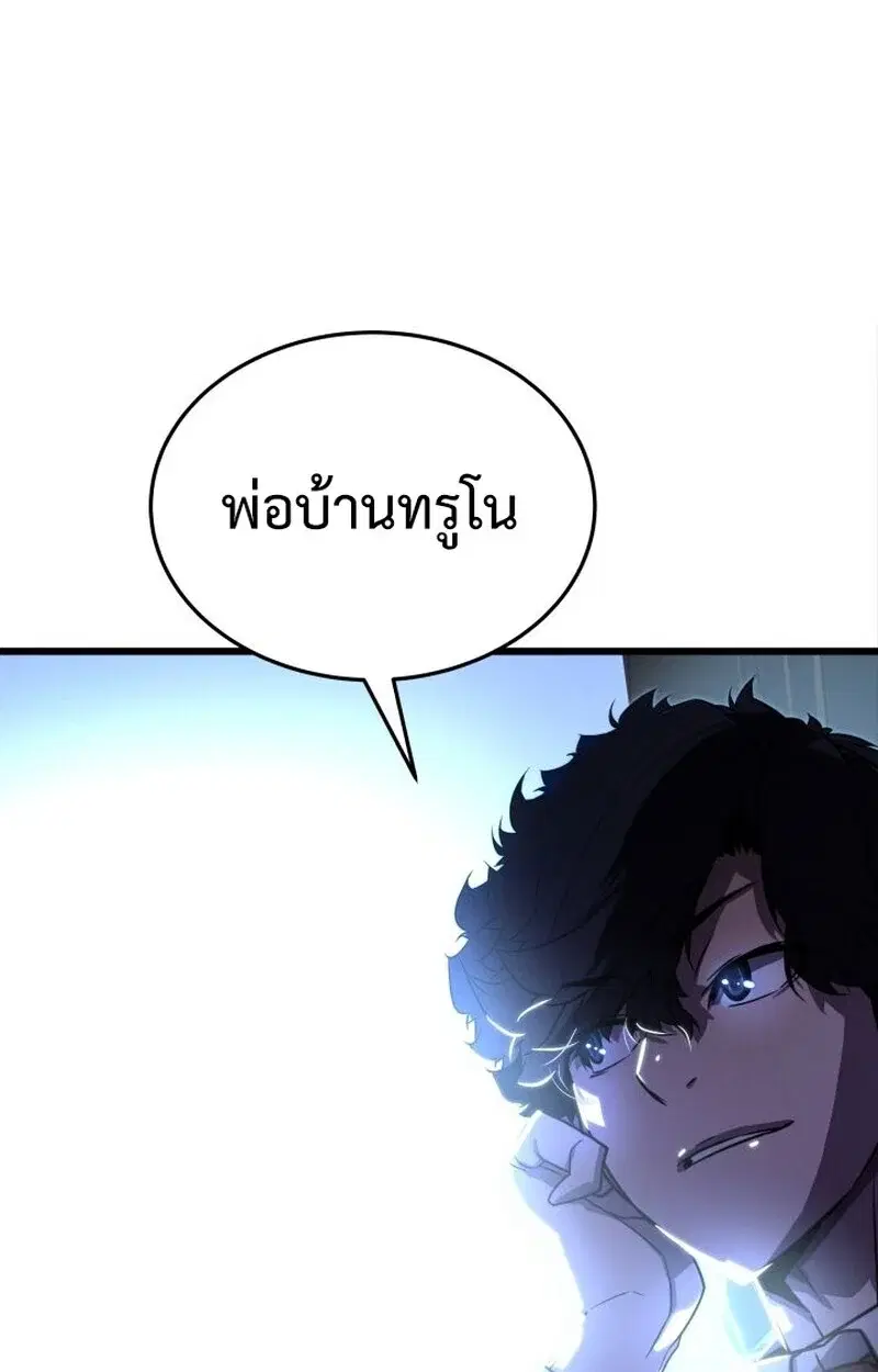 หน้า 90