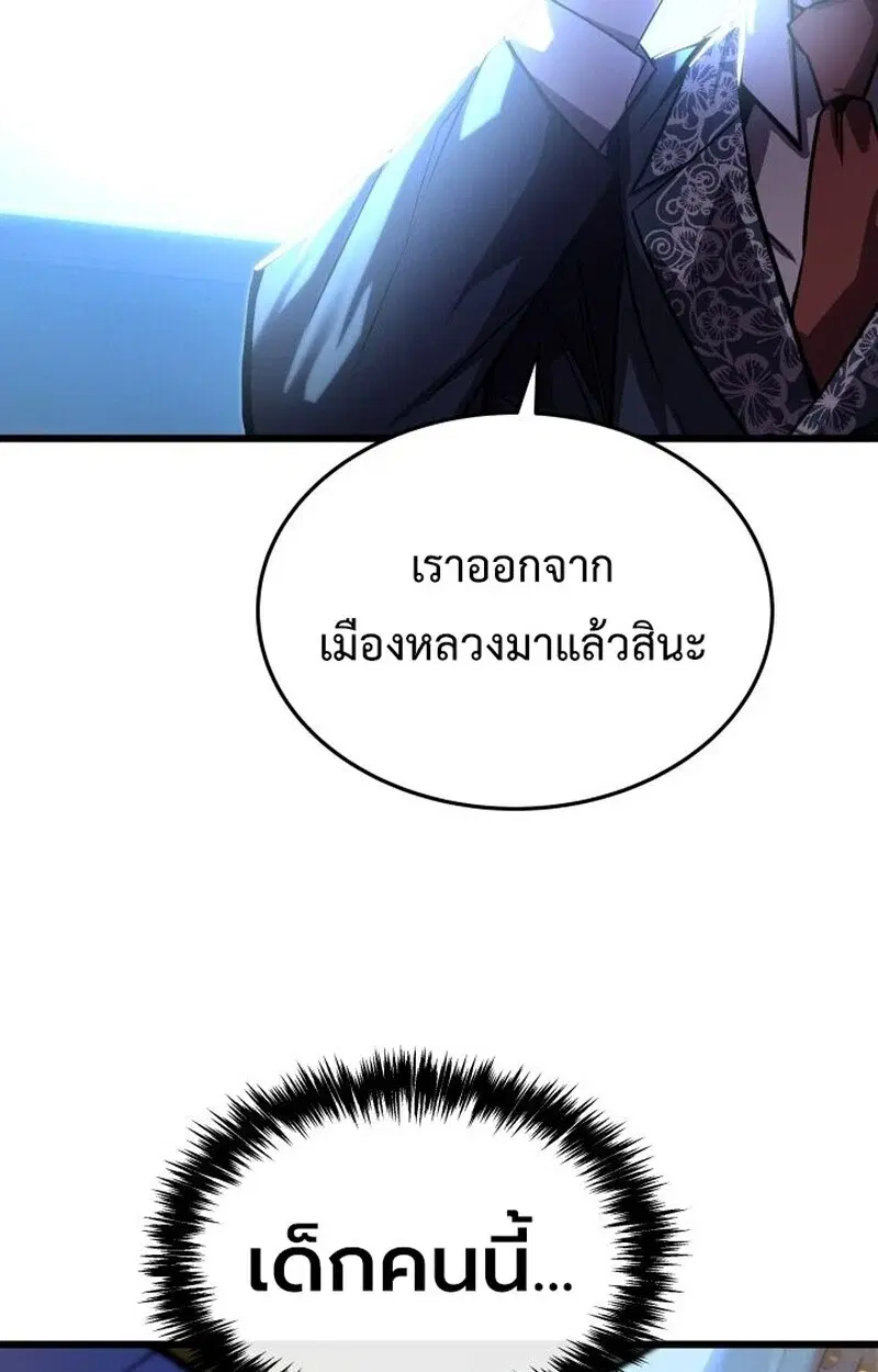 หน้า 91