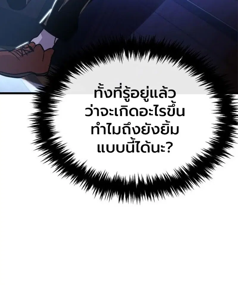หน้า 93