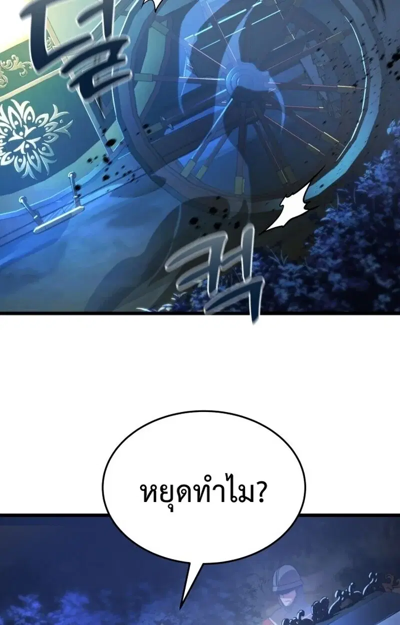 หน้า 98
