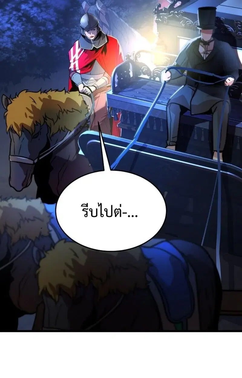 หน้า 99