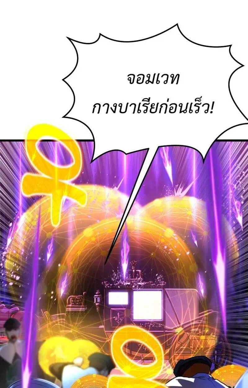 หน้า 108