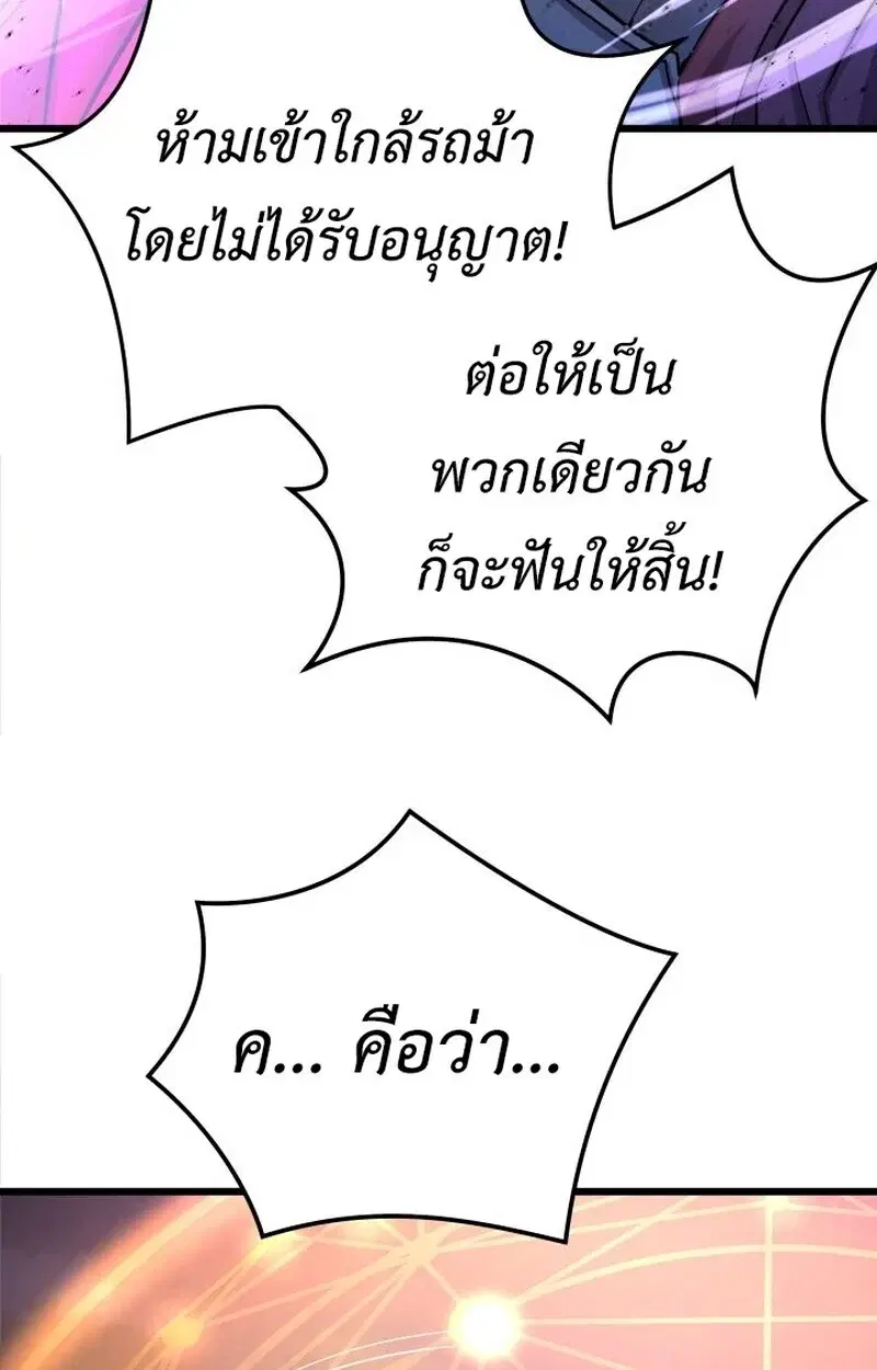 หน้า 114