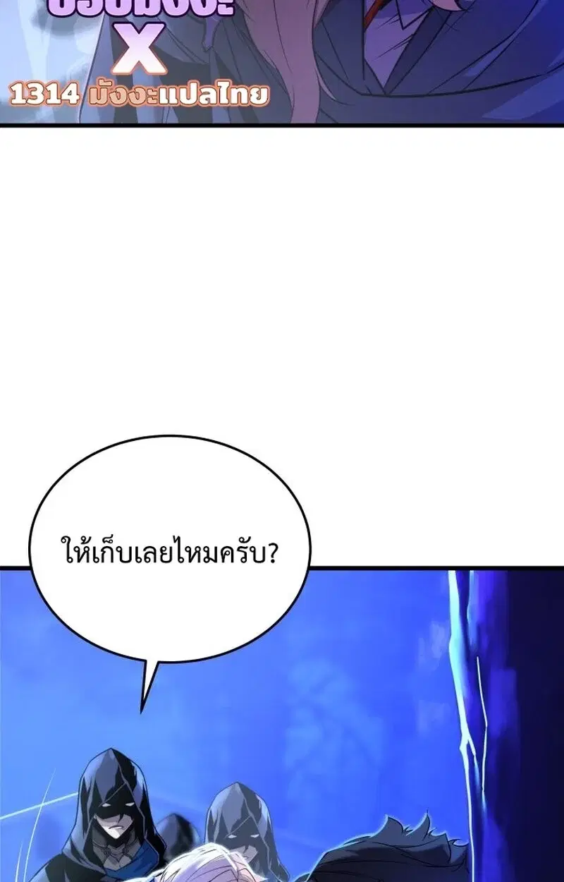 หน้า 75