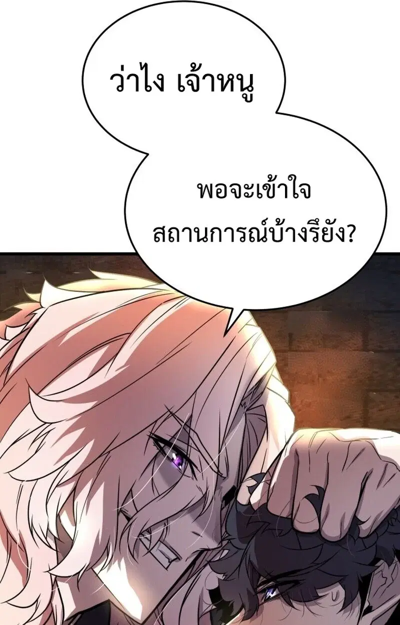 หน้า 85