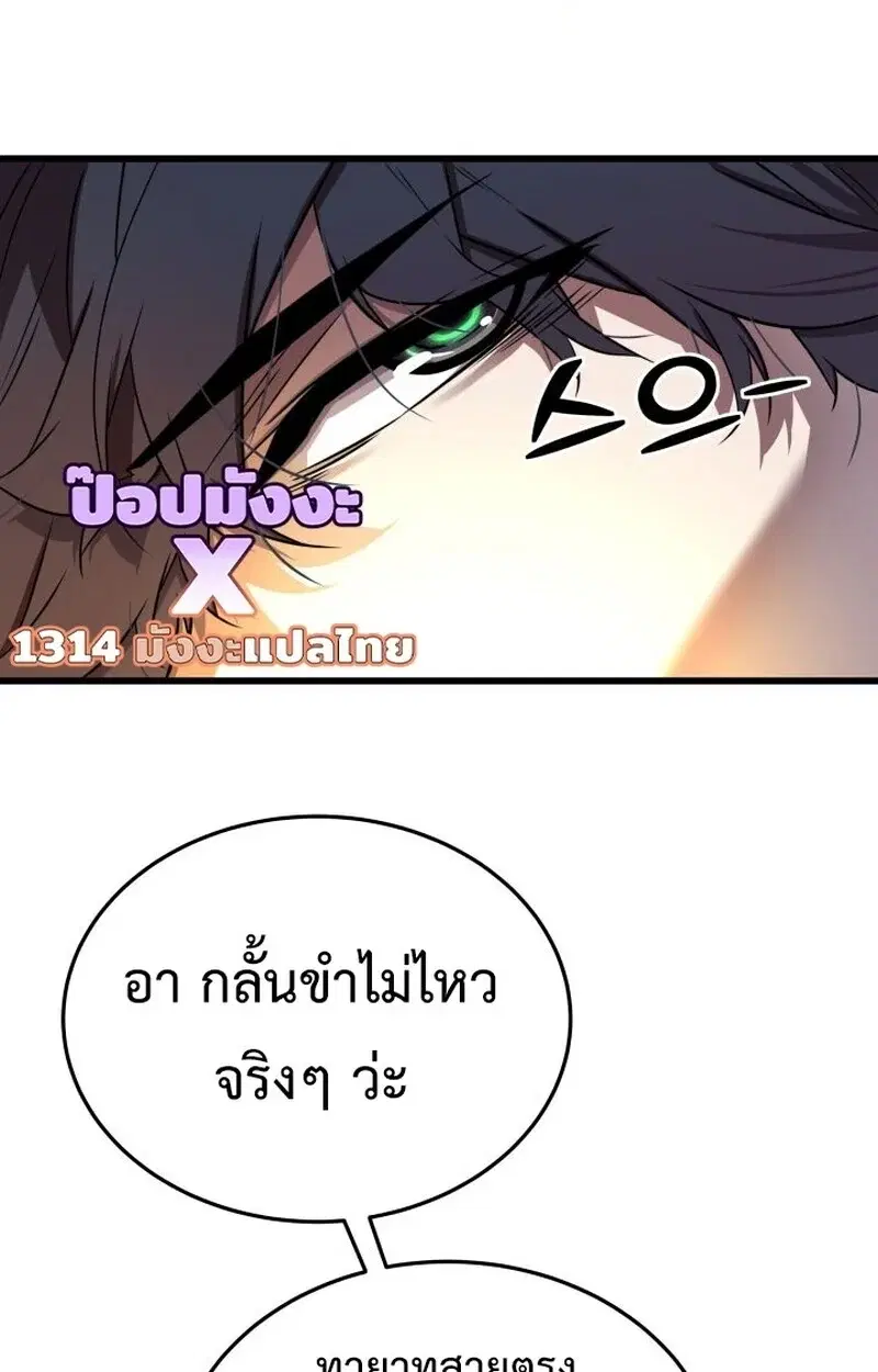 หน้า 87