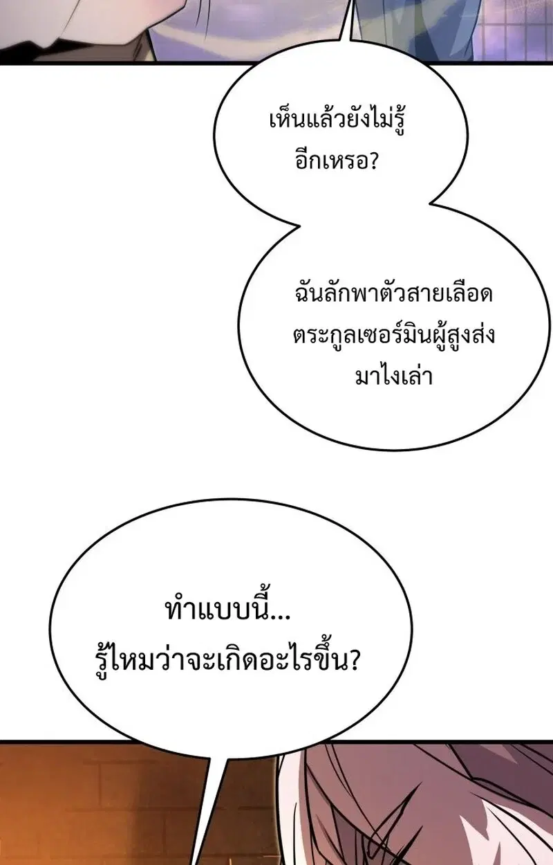 หน้า 91