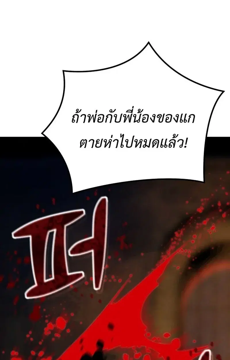 หน้า 97